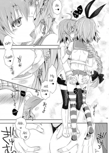 (Futaket 14.5) [Mariana Kaikou Kikaku (Mikami Hokuto)] Coshame da yo! Astolfo-kyun (Fate/Grand Order) [English] [PrettyBoy] - page 8