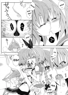 (Futaket 14.5) [Mariana Kaikou Kikaku (Mikami Hokuto)] Coshame da yo! Astolfo-kyun (Fate/Grand Order) [English] [PrettyBoy] - page 9