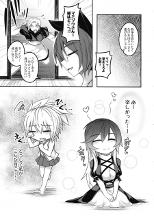 (Shuuki Reitaisai 4) [Lapiz Lazuli Kouseki (Kuroha Rapid)] Bonnou no Matenrou (Touhou Project) - page 36