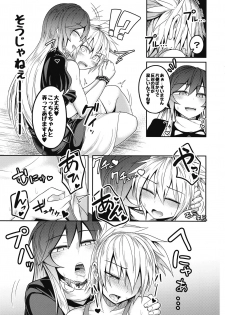 (Shuuki Reitaisai 4) [Lapiz Lazuli Kouseki (Kuroha Rapid)] Bonnou no Matenrou (Touhou Project) - page 24