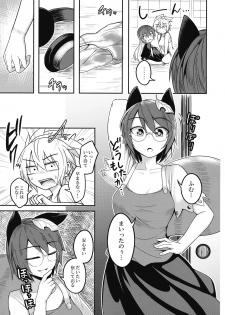 (Shuuki Reitaisai 4) [Lapiz Lazuli Kouseki (Kuroha Rapid)] Bonnou no Matenrou (Touhou Project) - page 34