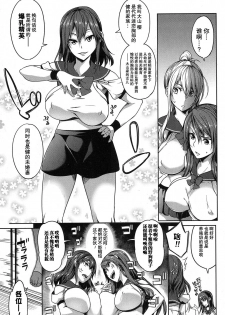 [Momiyama] P@idol m@ster! 3 (COMIC MILF 2018-6 Vol. 42) [Chinese] [鬼畜王汉化组] [Digital] - page 15