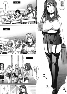 [Momiyama] P@idol m@ster! 3 (COMIC MILF 2018-6 Vol. 42) [Chinese] [鬼畜王汉化组] [Digital] - page 4