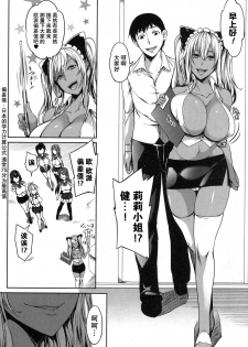 [Momiyama] P@idol m@ster! 3 (COMIC MILF 2018-6 Vol. 42) [Chinese] [鬼畜王汉化组] [Digital] - page 16