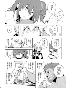 [enuma elish (Yukimi)] DELUSION (Fate/Grand Order) [Digital] - page 25