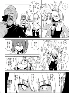 [enuma elish (Yukimi)] DELUSION (Fate/Grand Order) [Digital] - page 17