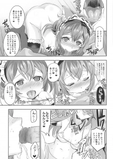 (C95) [Neko-bus Tei (Shaa)] Hypnosis Clover (THE IDOLM@STER MILLION LIVE!) - page 20