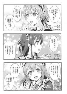 (C95) [Neko-bus Tei (Shaa)] Hypnosis Clover (THE IDOLM@STER MILLION LIVE!) - page 5