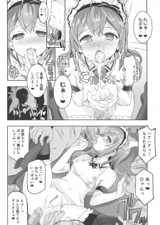 (C95) [Neko-bus Tei (Shaa)] Hypnosis Clover (THE IDOLM@STER MILLION LIVE!) - page 21