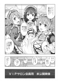 (C95) [Neko-bus Tei (Shaa)] Hypnosis Clover (THE IDOLM@STER MILLION LIVE!) - page 6