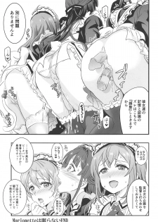 (C95) [Neko-bus Tei (Shaa)] Hypnosis Clover (THE IDOLM@STER MILLION LIVE!) - page 34