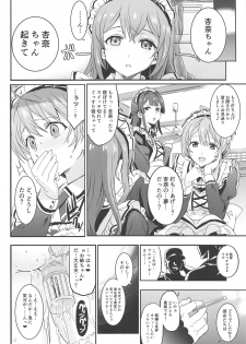 (C95) [Neko-bus Tei (Shaa)] Hypnosis Clover (THE IDOLM@STER MILLION LIVE!) - page 33