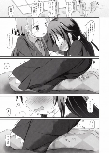 (C94) [Netekuras (Lolisin)] Ai-chan no Omorashi Ippun Shougi! (Ryuuou no Oshigoto!) - page 10