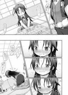 (C94) [Netekuras (Lolisin)] Ai-chan no Omorashi Ippun Shougi! (Ryuuou no Oshigoto!) - page 4
