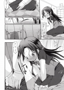 (C94) [Netekuras (Lolisin)] Ai-chan no Omorashi Ippun Shougi! (Ryuuou no Oshigoto!) - page 5