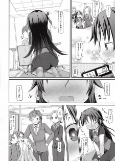 (C94) [Netekuras (Lolisin)] Ai-chan no Omorashi Ippun Shougi! (Ryuuou no Oshigoto!) - page 3