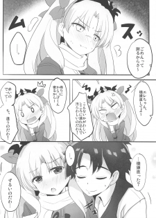 (C95) [HappyBirthday (MARUchang)] Eine Kleine (Fate/Grand Order) - page 5