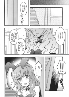 (C95) [Kuromori-ya (Kuromori Yako)] Chiyo-san wa, Senzoku Bunny Girl (Girls und Panzer) - page 5