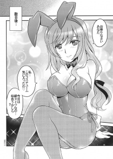 (C95) [Kuromori-ya (Kuromori Yako)] Chiyo-san wa, Senzoku Bunny Girl (Girls und Panzer) - page 17