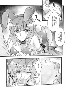 (C95) [Kuromori-ya (Kuromori Yako)] Chiyo-san wa, Senzoku Bunny Girl (Girls und Panzer) - page 8