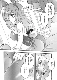 (C95) [Kuromori-ya (Kuromori Yako)] Chiyo-san wa, Senzoku Bunny Girl (Girls und Panzer) - page 7