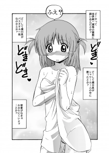 [Morimi-ya (Morimi Ashita)] Hayate no doujinshi! soshuuhen (Hayate no Gotoku!) - page 46