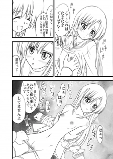 [Morimi-ya (Morimi Ashita)] Hayate no doujinshi! soshuuhen (Hayate no Gotoku!) - page 26