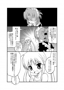 [Morimi-ya (Morimi Ashita)] Hayate no doujinshi! soshuuhen (Hayate no Gotoku!) - page 43