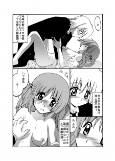 [Morimi-ya (Morimi Ashita)] Hayate no doujinshi! soshuuhen (Hayate no Gotoku!) - page 48