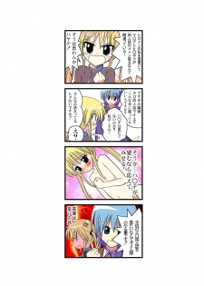 [Morimi-ya (Morimi Ashita)] Hayate no doujinshi! soshuuhen (Hayate no Gotoku!) - page 21