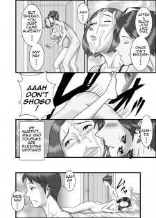 [WXY COMICS] Hajimete no Uwaki Aite wa Kanojo no Hahaoya deshita | My First Affair was with My Girlfriend's Mother [English] [Amoskandy] - page 17