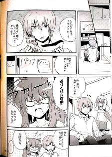 (C84) [keepON (Hano Haruka)] Sister Complex! (Little Busters!) - page 7