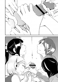 [Otokonoko to Onnanoko (Sasaki Saki)] Akogare no Senpai ni ~Boku dake no Harem Night! (Zenpen)~ - page 10