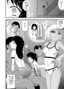 [BLACK DOG (Kuroinu Juu)] Doyoubi no Joshi wa Gaman Dekinai 2 (Bishoujo Senshi Sailor Moon) [Digital] - page 4