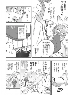 [Kohri Club (Kohri Ms)] Akebono Dam wa Hanachitai! (Kantai Collection -KanColle-) [Digital] - page 9