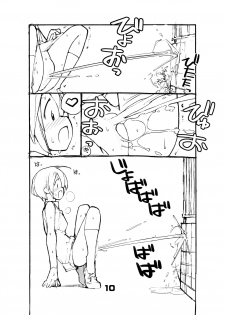 [Rokumonsen (Tamahagane)] Juuten Shoujo [Digital] - page 10