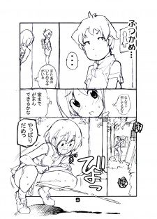 [Rokumonsen (Tamahagane)] Juuten Shoujo [Digital] - page 9