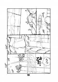 [Rokumonsen (Tamahagane)] Juuten Shoujo [Digital] - page 16