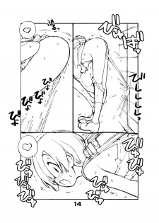[Rokumonsen (Tamahagane)] Juuten Shoujo [Digital] - page 14