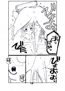 [Rokumonsen (Tamahagane)] Juuten Shoujo [Digital] - page 13