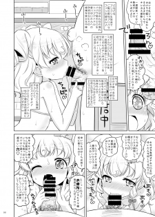 [Ororiya Enpitsudo (Murian)] Super Bitch Yumekawa-san (PriPara) [Digital] - page 7