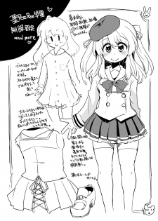 [Persicaria Eater (6u)] Pee Pee Picnic + Pee Pee Princess [Digital] - page 36