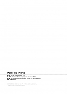 [Persicaria Eater (6u)] Pee Pee Picnic + Pee Pee Princess [Digital] - page 22