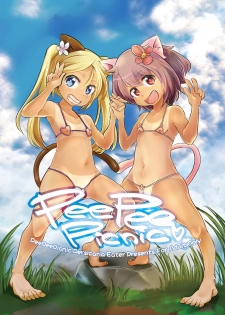 [Persicaria Eater (6u)] Pee Pee Picnic + Pee Pee Princess [Digital] - page 1