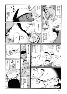 [Kobinata] Koushuu Benjo - page 4