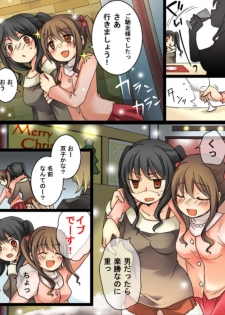 [Amuai Okashi Seisakusho (Matsuzono, Amuai)] Okashi Tsumeawase Pack Kuratsuka Ichimi - page 10