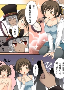 [Amuai Okashi Seisakusho (Matsuzono, Amuai)] Okashi Tsumeawase Pack Kuratsuka Ichimi - page 49