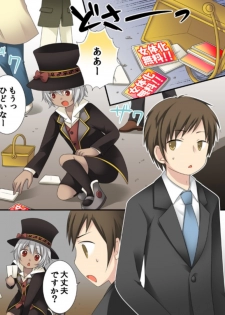 [Amuai Okashi Seisakusho (Matsuzono, Amuai)] Okashi Tsumeawase Pack Kuratsuka Ichimi - page 43