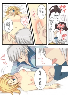 [Amuai Okashi Seisakusho (Matsuzono, Amuai)] Okashi Tsumeawase Pack Kuratsuka Ichimi - page 37