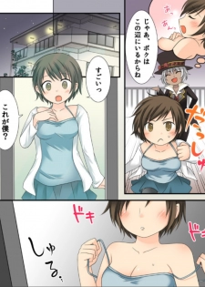 [Amuai Okashi Seisakusho (Matsuzono, Amuai)] Okashi Tsumeawase Pack Kuratsuka Ichimi - page 50